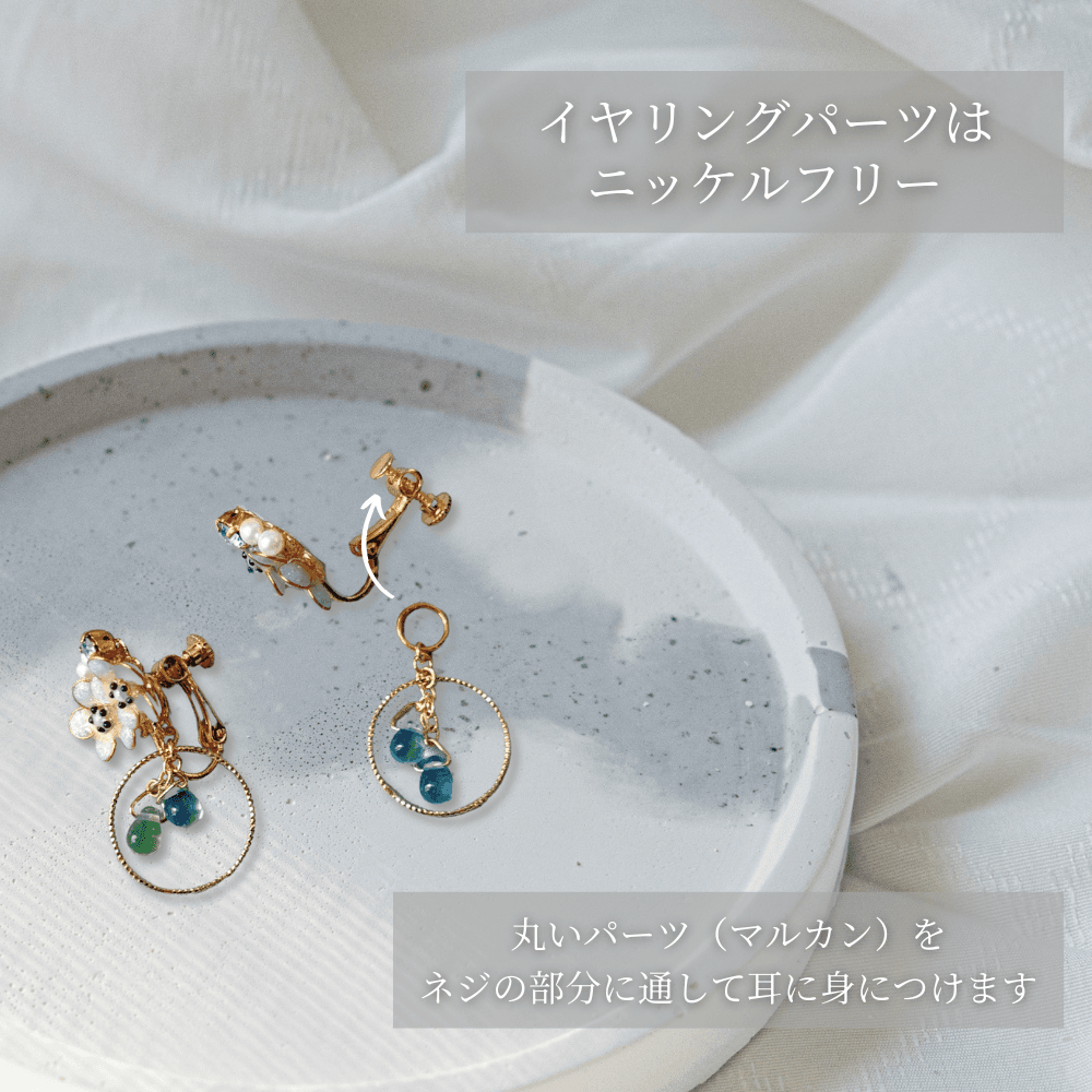 【2wayイヤリング】キラキラ輝く ネモフィラ雫のゆらめき | 13枚目